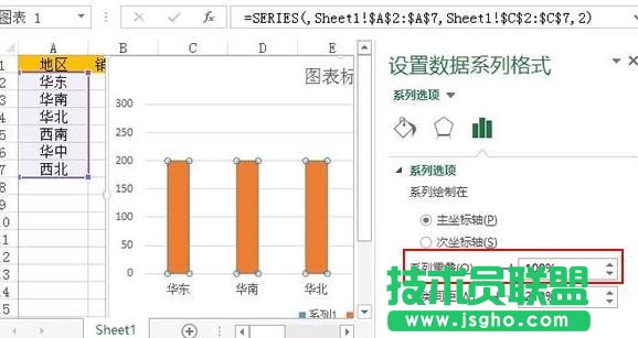 Excel中如何制作柱形目標進度圖