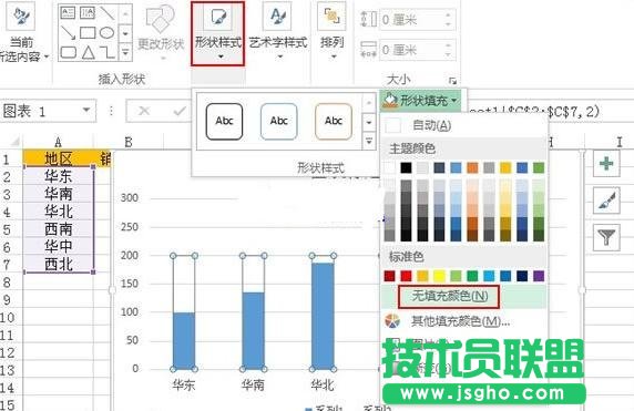 Excel中如何制作柱形目標進度圖
