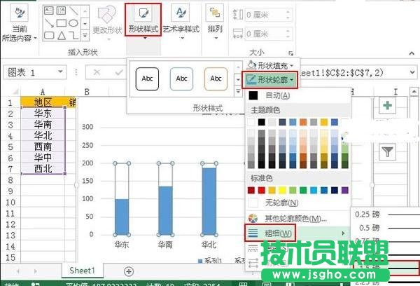 Excel中如何制作柱形目標進度圖