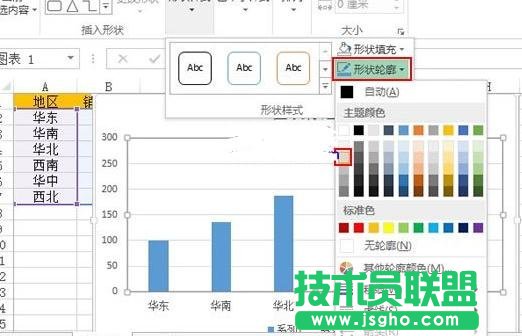 Excel中如何制作柱形目標進度圖