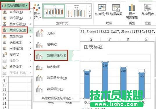 Excel中如何制作柱形目標進度圖