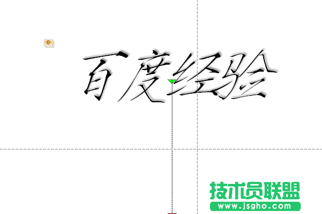 ppt如何制作一段文字動(dòng)畫