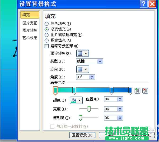 ppt如何制作一段文字動(dòng)畫
