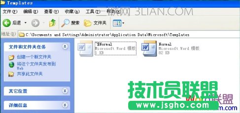 word文檔打不開(kāi)了怎么辦 三聯(lián)
