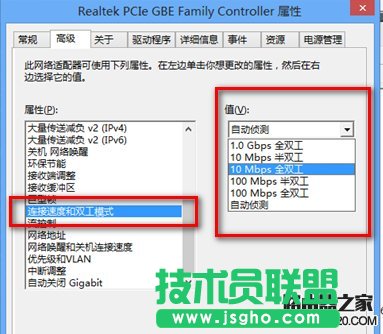 寬帶上網(wǎng)經(jīng)常掉線的怎么辦