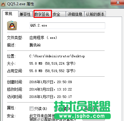 win7怎么導(dǎo)出軟件證書(shū)   三聯(lián)