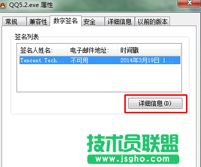 win7怎么導(dǎo)出軟件證書(shū)