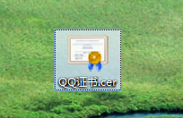 win7怎么導(dǎo)出軟件證書(shū)