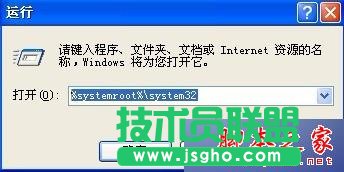 技術員聯盟XP系統(tǒng)還原清理桌面向導