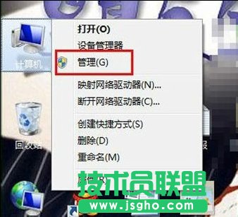 win7系統(tǒng)怎么查看開(kāi)機(jī)時(shí)間  三聯(lián)