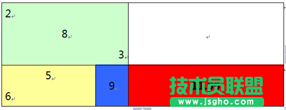 WPS文字自由表格公式計算教程