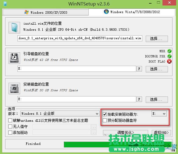 WinNTSetup安裝Win8出現(xiàn)盤符錯(cuò)亂怎么辦？