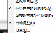 關于最常用輸入法搜狗的升級問題 技術員聯(lián)盟為您解答 2