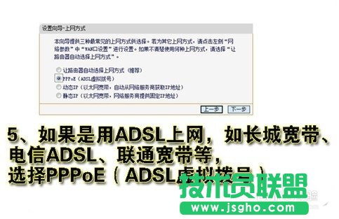 無(wú)線路由器wifi怎么設(shè)置?