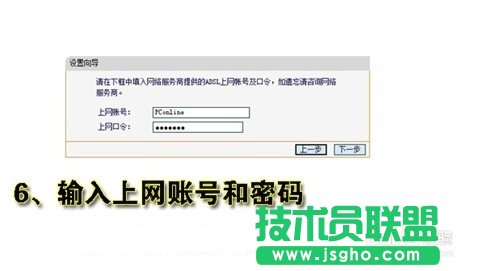 無(wú)線路由器wifi怎么設(shè)置?