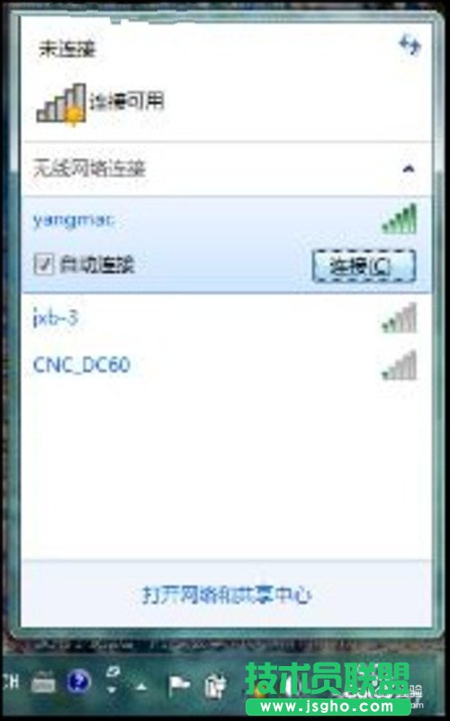 無(wú)線路由器wifi怎么設(shè)置?