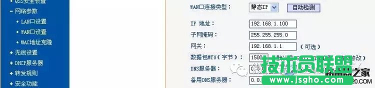 如何設(shè)置2個(gè)或多個(gè)路由器連接一個(gè)寬帶不掉線