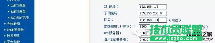 如何設(shè)置2個(gè)或多個(gè)路由器連接一個(gè)寬帶不掉線