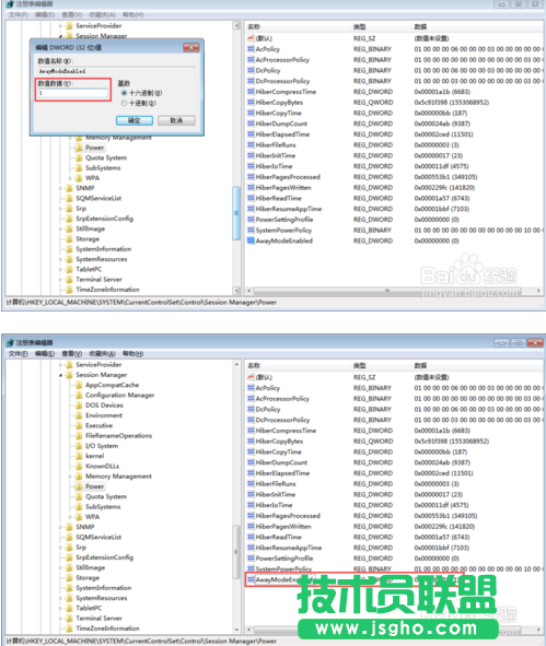 怎么讓win7系統(tǒng)休眠不斷網