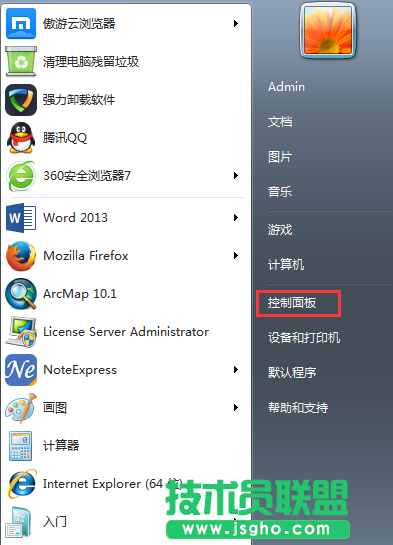 怎么讓win7系統(tǒng)休眠不斷網