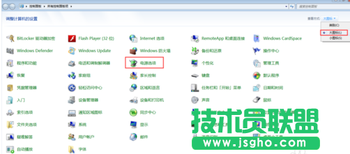怎么讓win7系統(tǒng)休眠不斷網