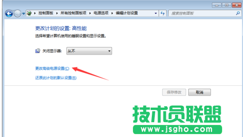 怎么讓win7系統(tǒng)休眠不斷網