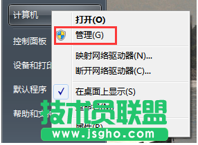 怎么讓win7系統(tǒng)休眠不斷網