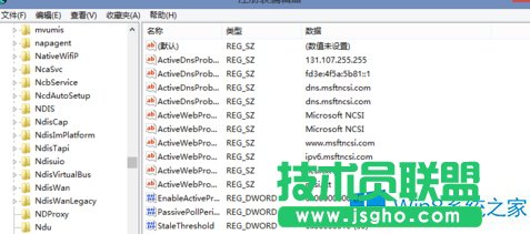 Win8禁止瀏覽器開機(jī)啟動的技巧