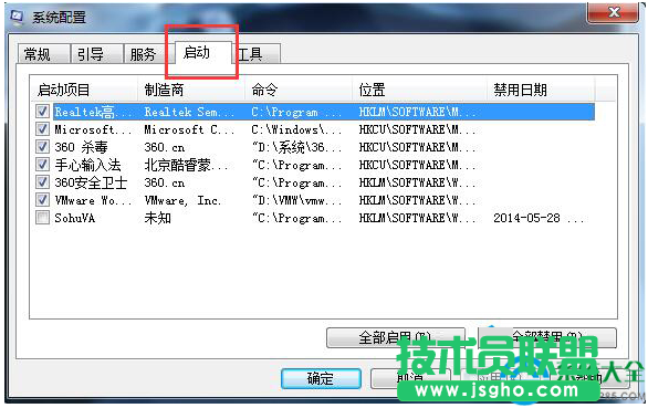 Win7系統(tǒng)任務(wù)欄假死現(xiàn)象怎么回事？  三聯(lián)