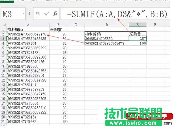 超過15位的文本型數(shù)字長(zhǎng)編碼求和