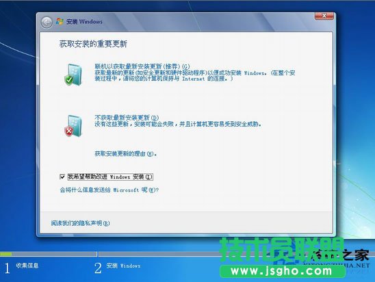 WinXP下怎么實現(xiàn)安裝Win7雙系統(tǒng)(6)
