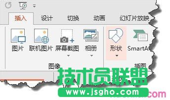 ppt怎么制作圓柱圖  三聯(lián)