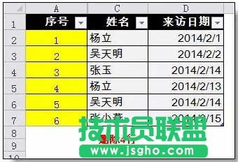 Excel序號(hào)自動(dòng)更新功能的設(shè)置方法