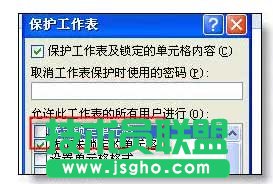 Excel工作表保護密碼忘了，表格被鎖，怎么編輯？
