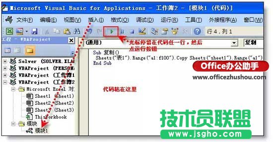 Excel工作表保護密碼忘了，表格被鎖，怎么編輯？