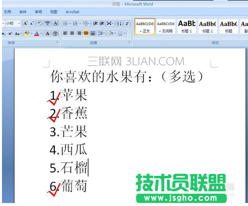 word怎樣在文字上面打鉤？