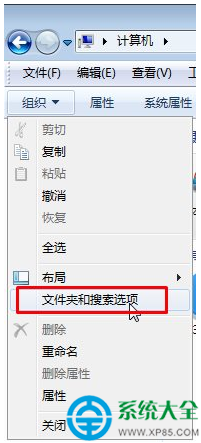 Win7系統(tǒng)桌面圖標有藍色問號怎么解決？   三聯(lián)
