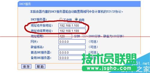 路由器WDS橋接成功但是電腦無法上網(wǎng)該怎么辦？