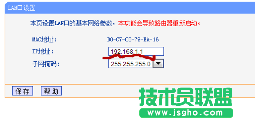 路由器WDS橋接成功但是電腦無法上網(wǎng)該怎么辦？