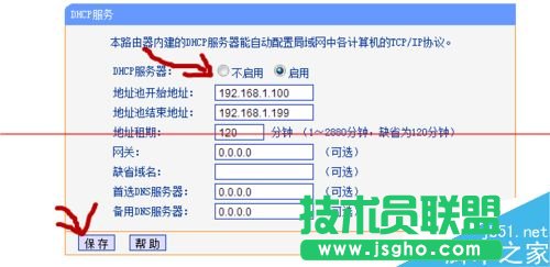 路由器WDS橋接成功但是電腦無法上網(wǎng)該怎么辦？