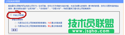 路由器WDS橋接成功但是電腦無法上網(wǎng)該怎么辦？