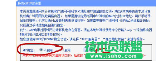 路由器WDS橋接成功但是電腦無法上網(wǎng)該怎么辦？