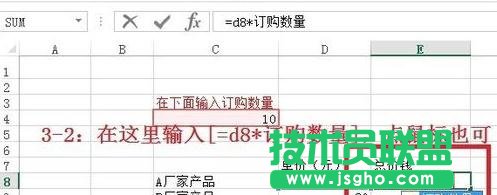 excel如何通過(guò)定義名稱來(lái)定義變量