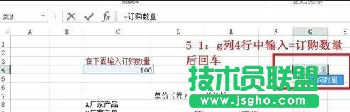excel如何通過(guò)定義名稱來(lái)定義變量