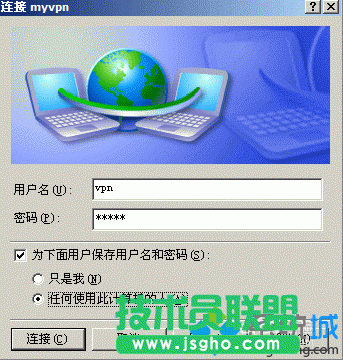 電腦公司W(wǎng)INDOWSXP系統(tǒng)無法訪問國(guó)外網(wǎng)站(2)