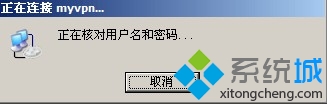 電腦公司W(wǎng)INDOWSXP系統(tǒng)無法訪問國(guó)外網(wǎng)站(3)