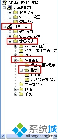 雨林木風WINXP系統(tǒng)如何禁止更改桌面壁紙(1)