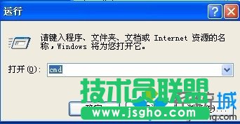 雨林木風WINXP系統(tǒng)如何禁止更改桌面壁紙(4)