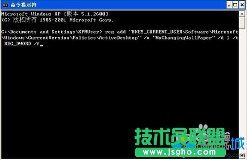 雨林木風WINXP系統(tǒng)如何禁止更改桌面壁紙(5)