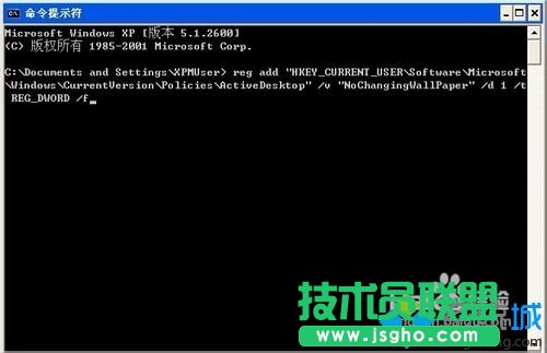 雨林木風WINXP系統(tǒng)如何禁止更改桌面壁紙(6)